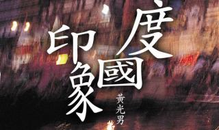 想抱你(年上)作者_无罪国度