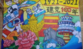 小学生建党100周年绘画作品