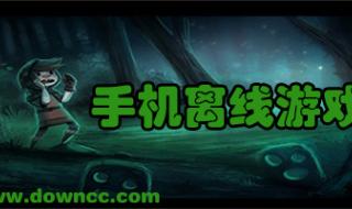 什么网络游戏最好玩