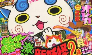 适合小学生看的杂志