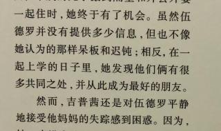 适合小学生看的杂志