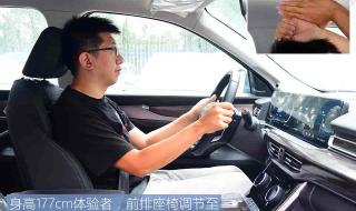 星途揽月2021款报价图片