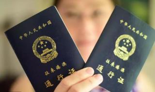 深圳港澳通行证网上续签