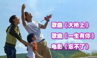 水木年华最好听的歌