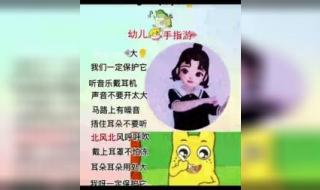 小山羊长出48厘米长耳朵