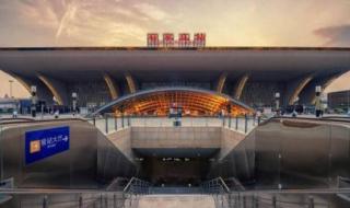 石家庄新火车站图片