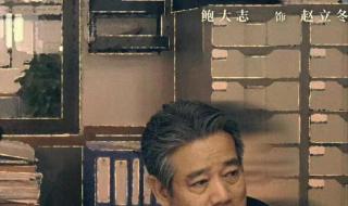 狂飙最大的保护伞是谁