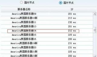 在国内如何注册facebook