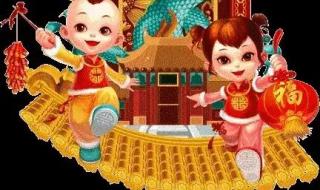 新年祝福语简单短句2024