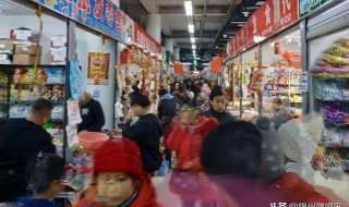 全国化妆品批发市场