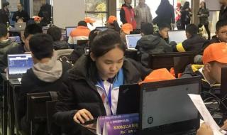 东北师范大学附属中学