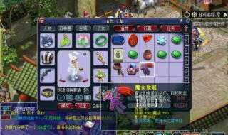 梦幻西游四季副本攻略