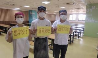 旗开得胜下一句怎么接