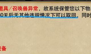 梦幻西游仙玉怎么获得
