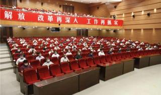 2020年文明城市结束时间