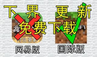 我和世界不一样下载
