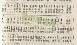 我和春天有个约会歌曲
