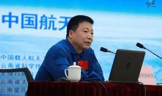 航天员17号几点回地球
