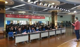 大学生创业项目计划书