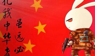 人民日报勿谓言之不预