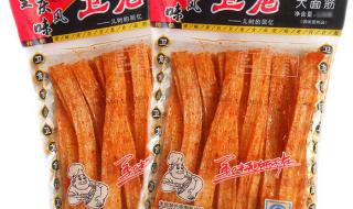 卫龙辣条吃出情趣用品
