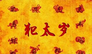 2023年属马需要躲春吗